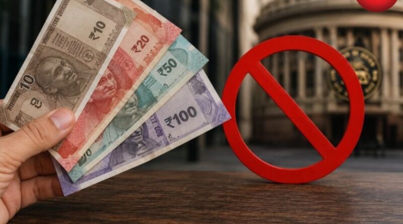 RBI News