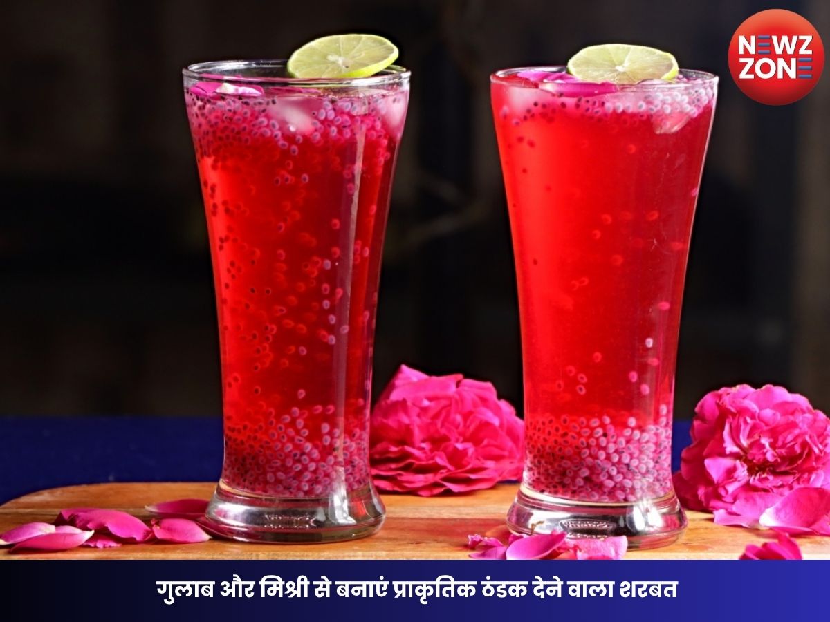 Rose Sharbat Recipe: गुलाब और मिश्री से बनाएं प्राकृतिक ठंडक देने वाला शरबत, गर्मी में मिलेगा इंस्टेंट रिफ्रेशमेंट