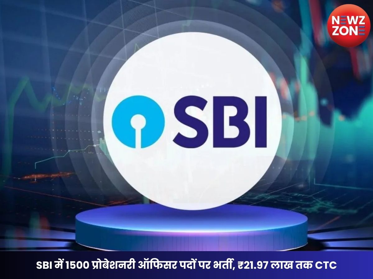 SBI PO Notification 2026: SBI में 1500 प्रोबेशनरी ऑफिसर पदों पर भर्ती, ₹21.97 लाख तक CTC, आवेदन शुरू