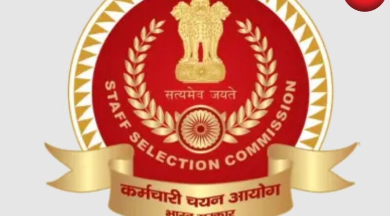 SSC ASO LDCE Notification 2025 जारी