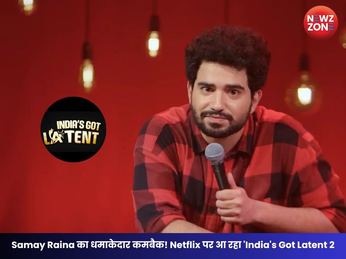 India s Got Latent 2 : समय रैना अब कपिल शर्मा को देंगे टक्कर? नेटफ्लिक्स पर आ रहा ‘इंडियाज गॉट लेटेंट 2’