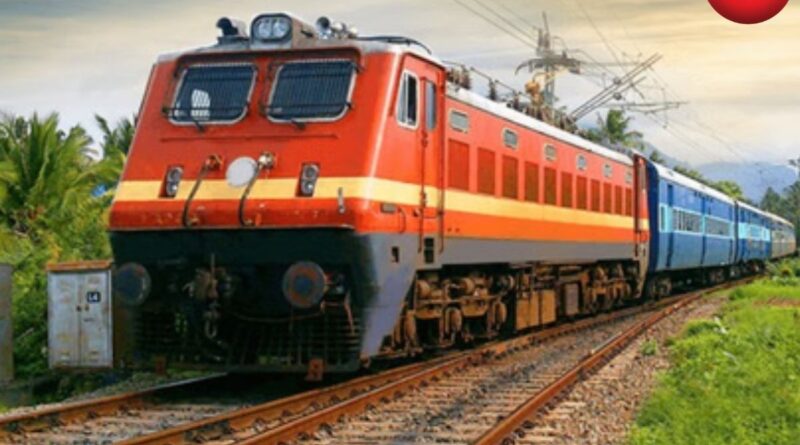Summer Special Train