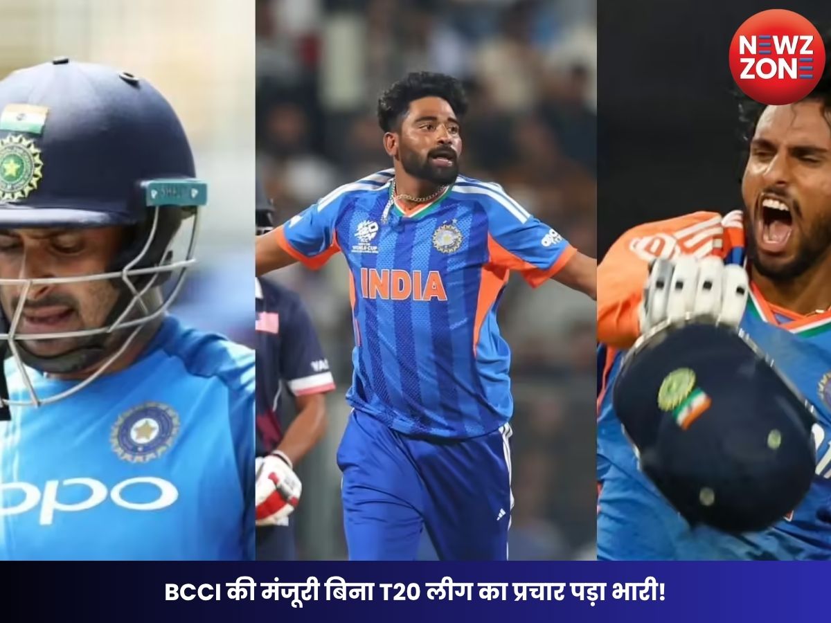 TG20 League Controversy: BCCI की मंजूरी बिना T20 लीग का प्रचार पड़ा भारी! तिलक वर्मा, सिराज और अंबाती रायडू को कानूनी नोटिस