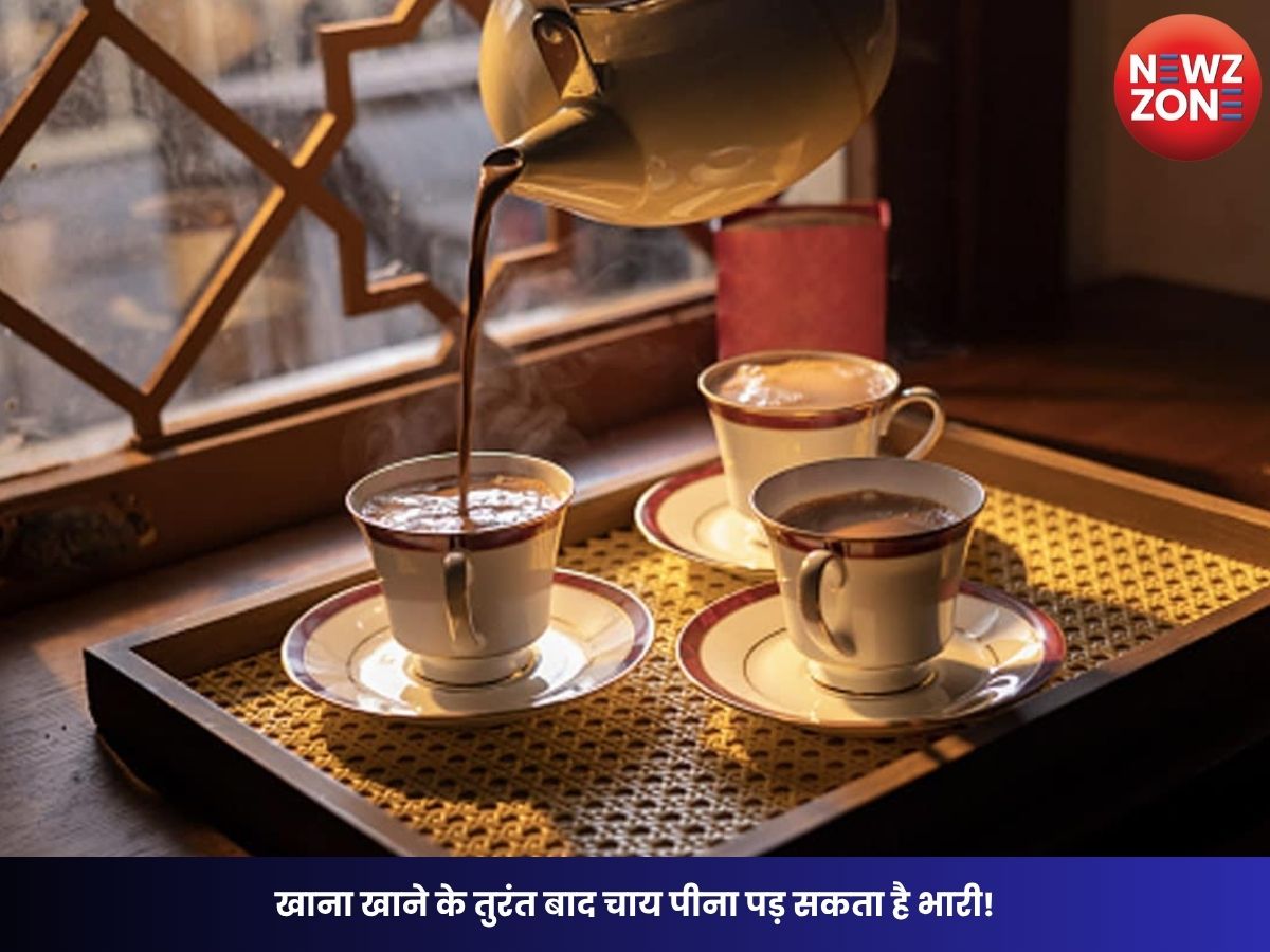 Tea Side Effects: खाना खाने के तुरंत बाद चाय पीना पड़ सकता है भारी! जानिए सेहत पर होने वाले गंभीर नुकसान और सही समय