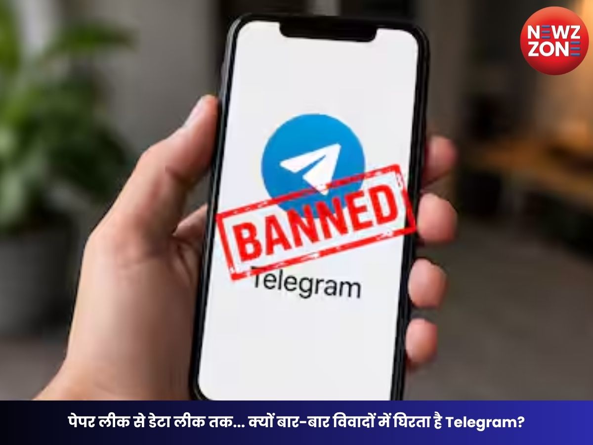 Telegram Ban News: पेपर लीक से डेटा लीक तक… क्यों बार-बार विवादों में घिरता है Telegram? भारत समेत कई देशों ने दिखाई सख्ती
