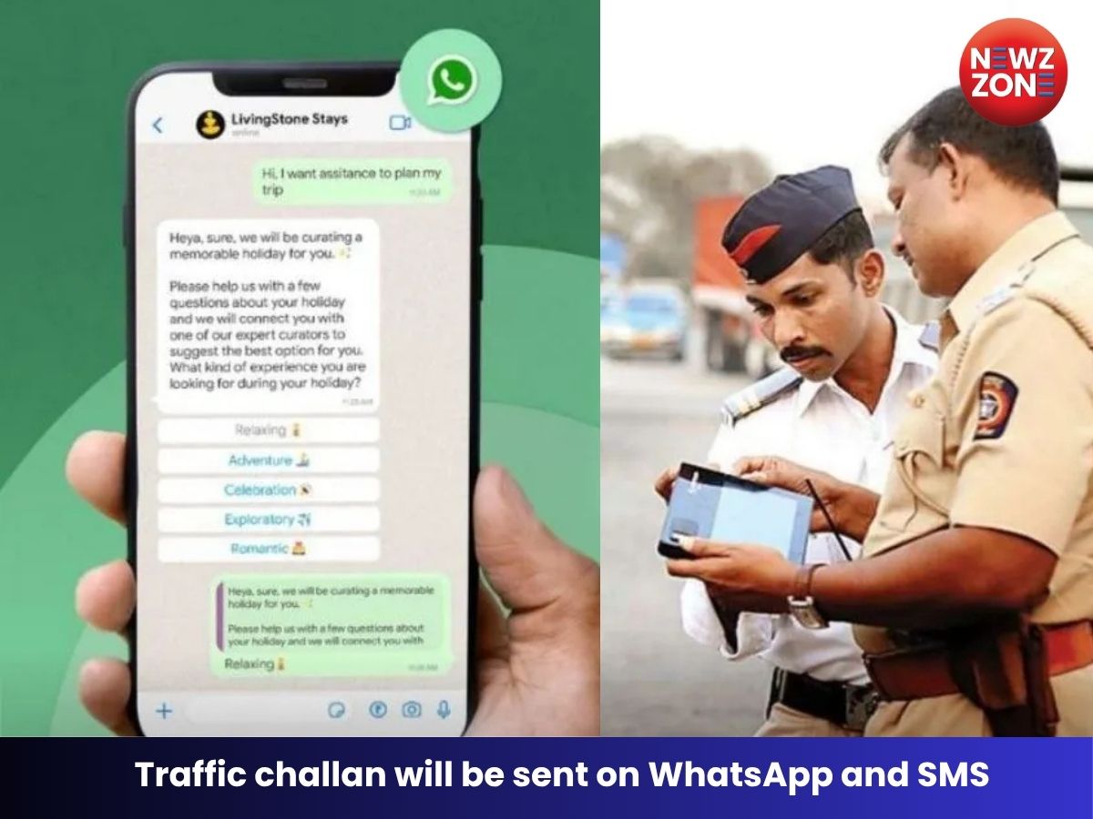 New Traffic Rules:  WhatsApp और SMS पर आएगा ट्रैफिक चालान, बहाना नहीं चलेगा जानिए सरकार का नया नियम
