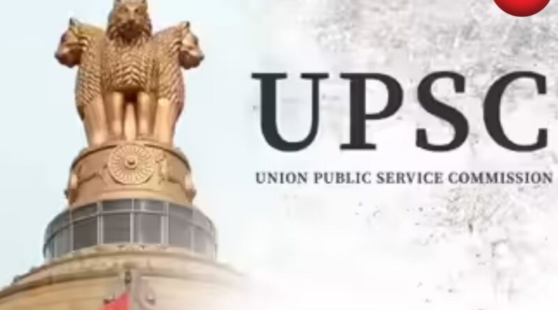 UPSC CSE Main 2026