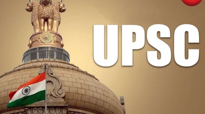 UPSC Prelims Result 2026