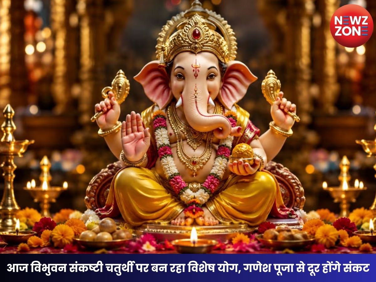 Vibhuvan Sankashti Chaturthi 2026