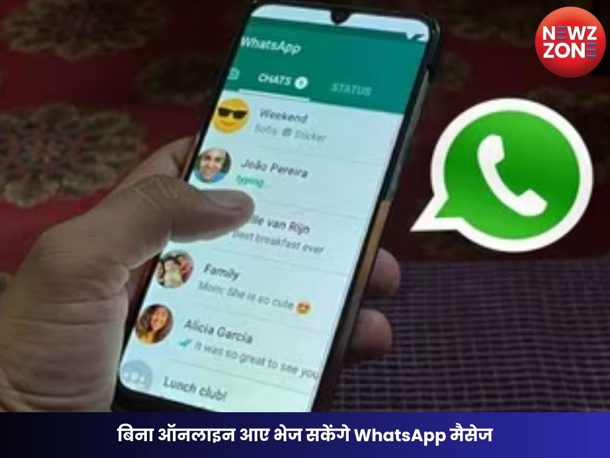 WhatsApp Tips & Tricks: बिना ऑनलाइन आए भेज सकेंगे WhatsApp मैसेज, किसी को नहीं लगेगी भनक! जानिए नया Widget फीचर कैसे करेगा काम