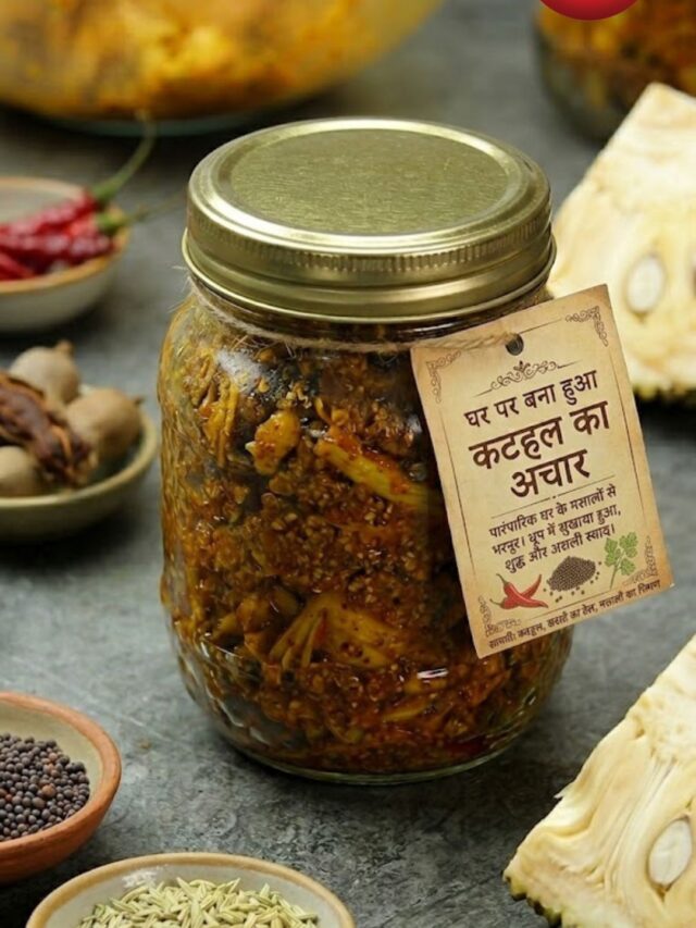 घर पर मिनटों में बनाएं स्वादिष्ट मसालेदार कटहल का अचार