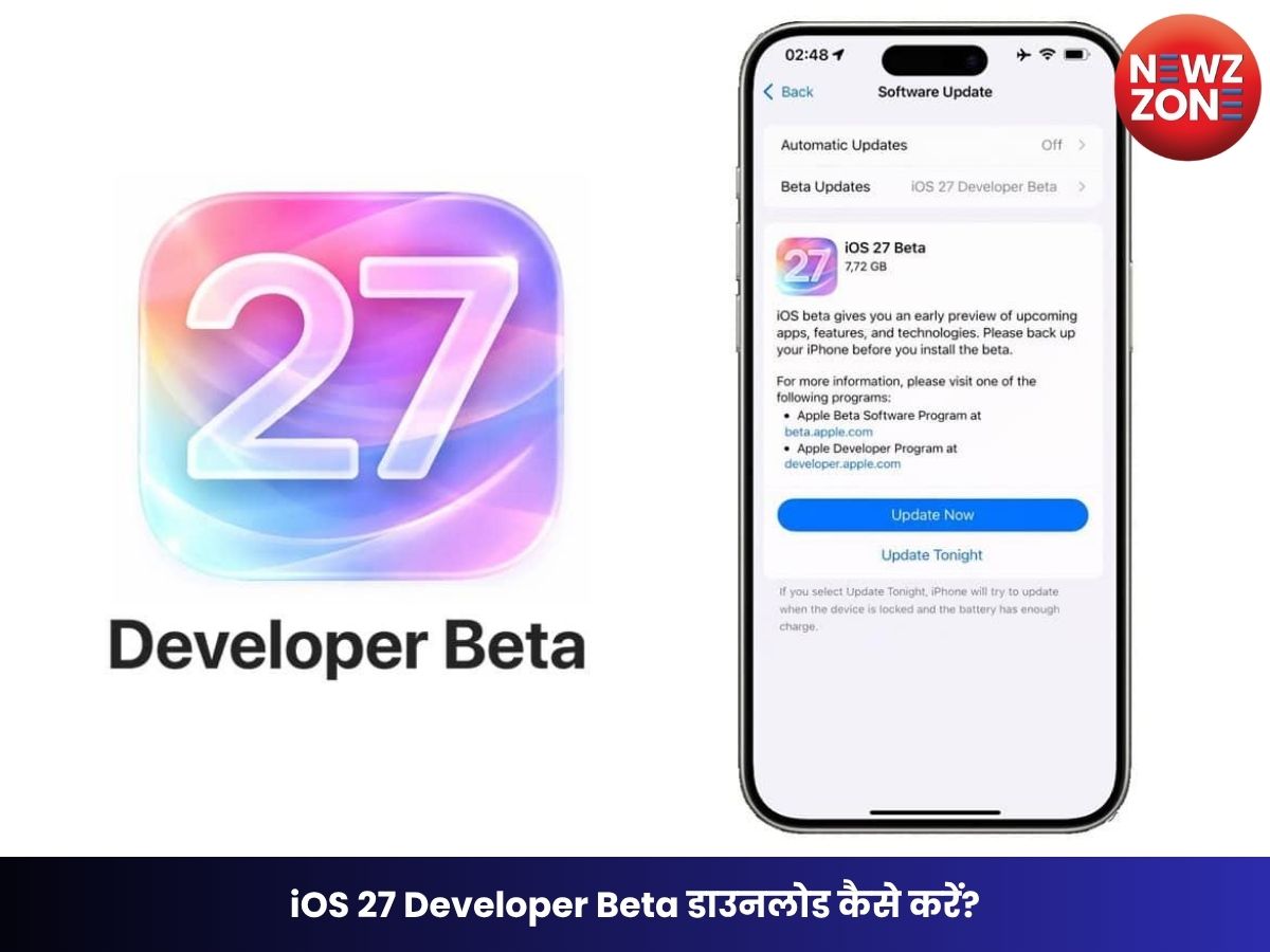 iOS 27 Developer Beta डाउनलोड कैसे करें? जानें स्टेप-बाय-स्टेप प्रोसेस