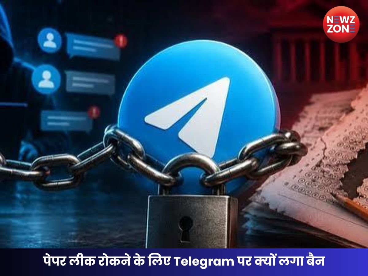 RE-NEET Exam 2026: पेपर लीक रोकने के लिए Telegram पर क्यों लगा बैन? जानें वजह और सरकार का फैसला
