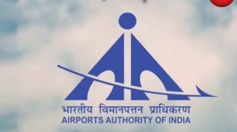AAI Vacancy 2026