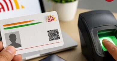 Aadhaar Supervisor Bharti 2026