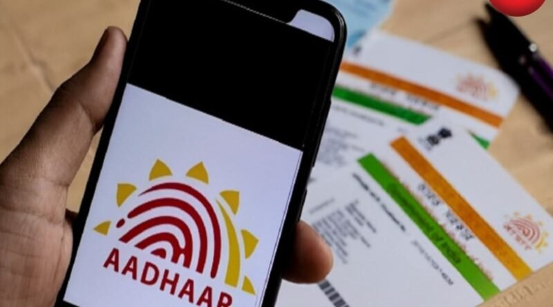 Aadhaar Update