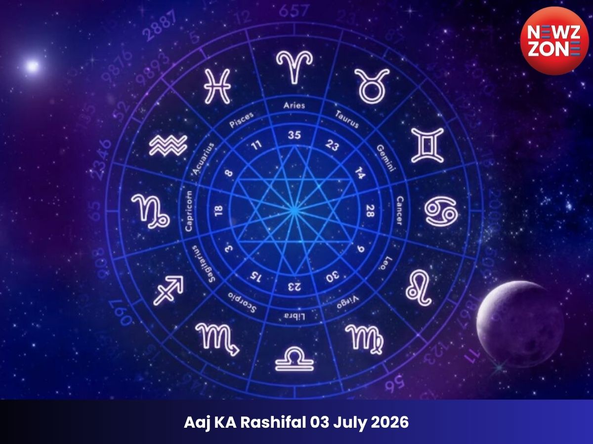Aaj KA Rashifal 03 July 2026: ऐसा रहेगा आज राशियों का हाल और ग्रहों की चाल, जानिए मेष से मीन तक सभी 12 राशियों का दैनिक राशिफल