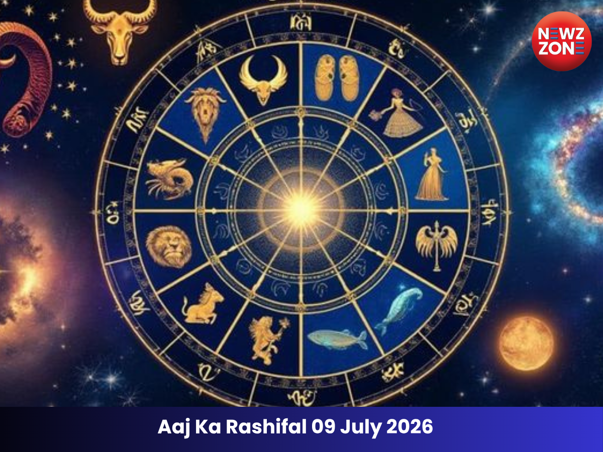 Aaj Ka Rashifal 09 July 2026 : सभी 12 राशियों के लिए कैसा रहेगा आज का दिन?