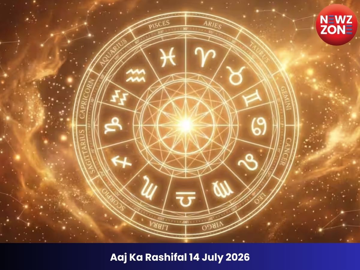 Aaj Ka Rashifal 14 July 2026