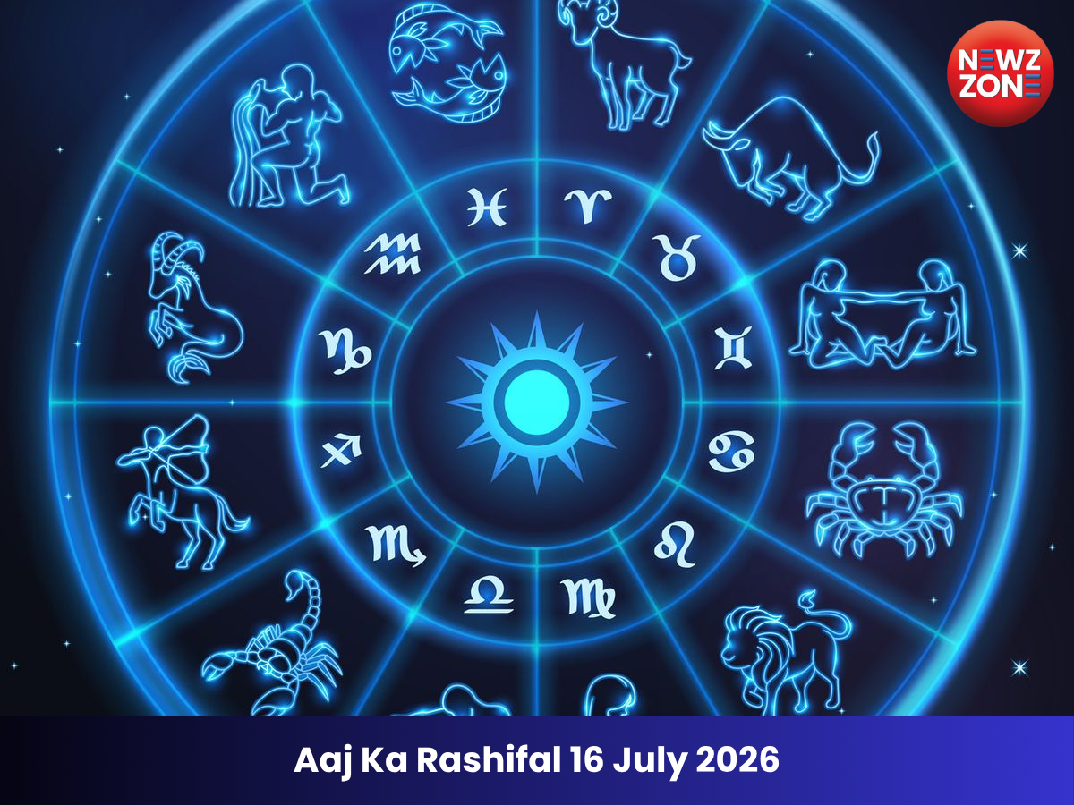 Aaj Ka Rashifal 16 July 2026: मेष, वृष, मिथुन समेत सभी 12 राशियों का आज का भविष्यफल