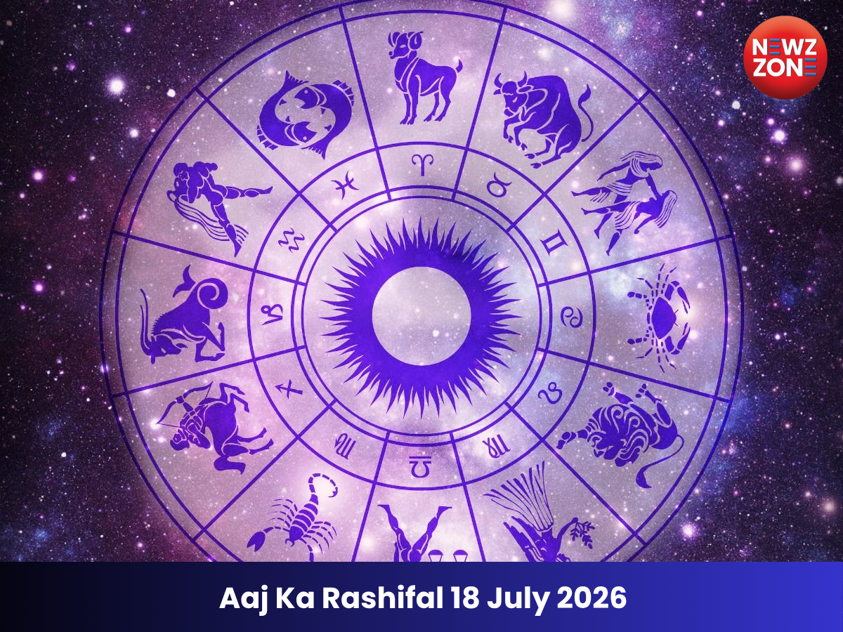 Aaj Ka Rashifal 18 July 2026: इन 5 राशियों पर बरसेगी किस्मत, जानें सभी 12 राशियों का हाल