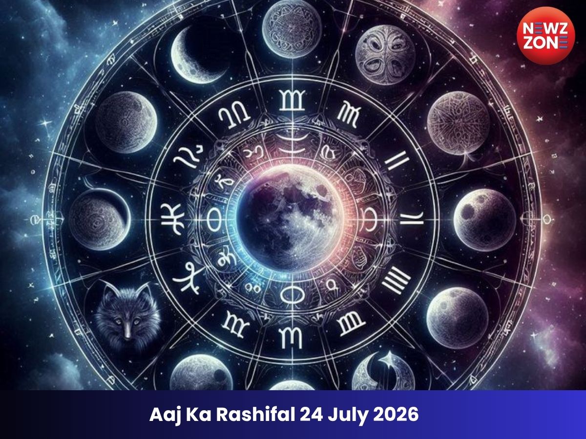 Aaj Ka Rashifal 24 July 2026: जानें आपकी राशि के लिए कैसा रहेगा आज का दिन