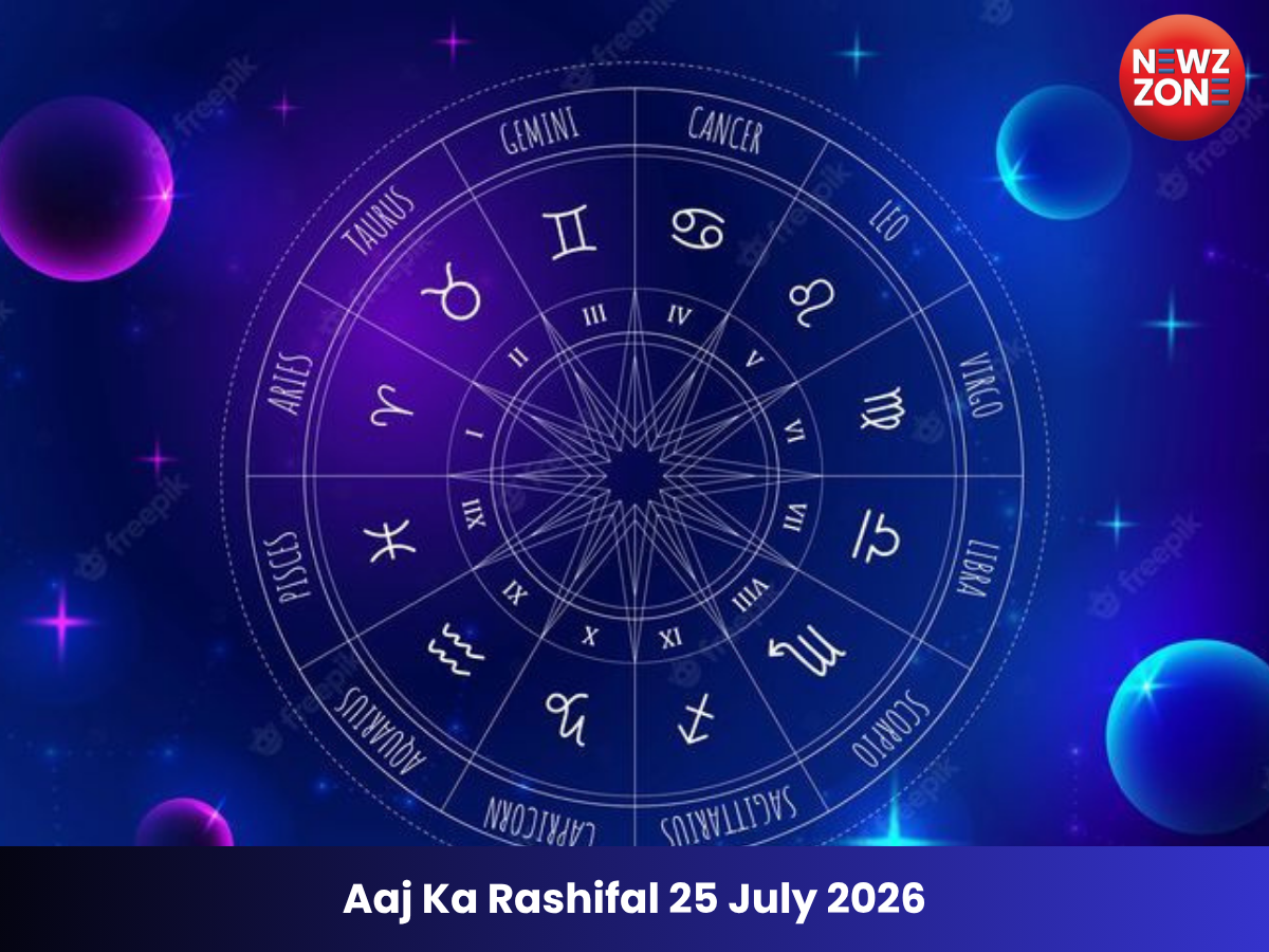 Aaj Ka Rashifal 25 July 2026: आज इन राशियों पर रहेगी शनि देव की विशेष कृपा