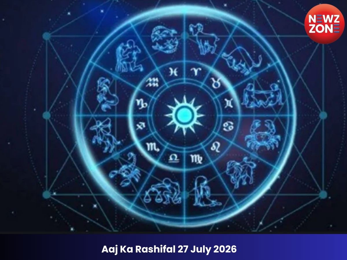 Aaj Ka Rashifal 27 July 2026 : वृषभ और सिंह राशि वालों को मिलेगा आर्थिक लाभ, जानें आज कैसा रहेगा सभी 12 राशियों का दिन