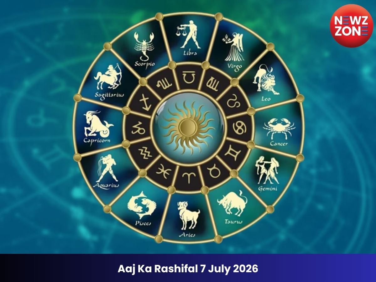 Aaj Ka Rashifal 7 July 2026
