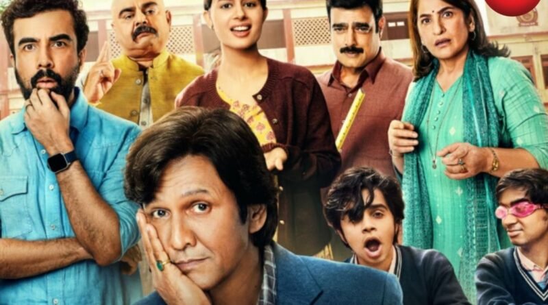 Adarsh Baal Vidyalaya Trailer