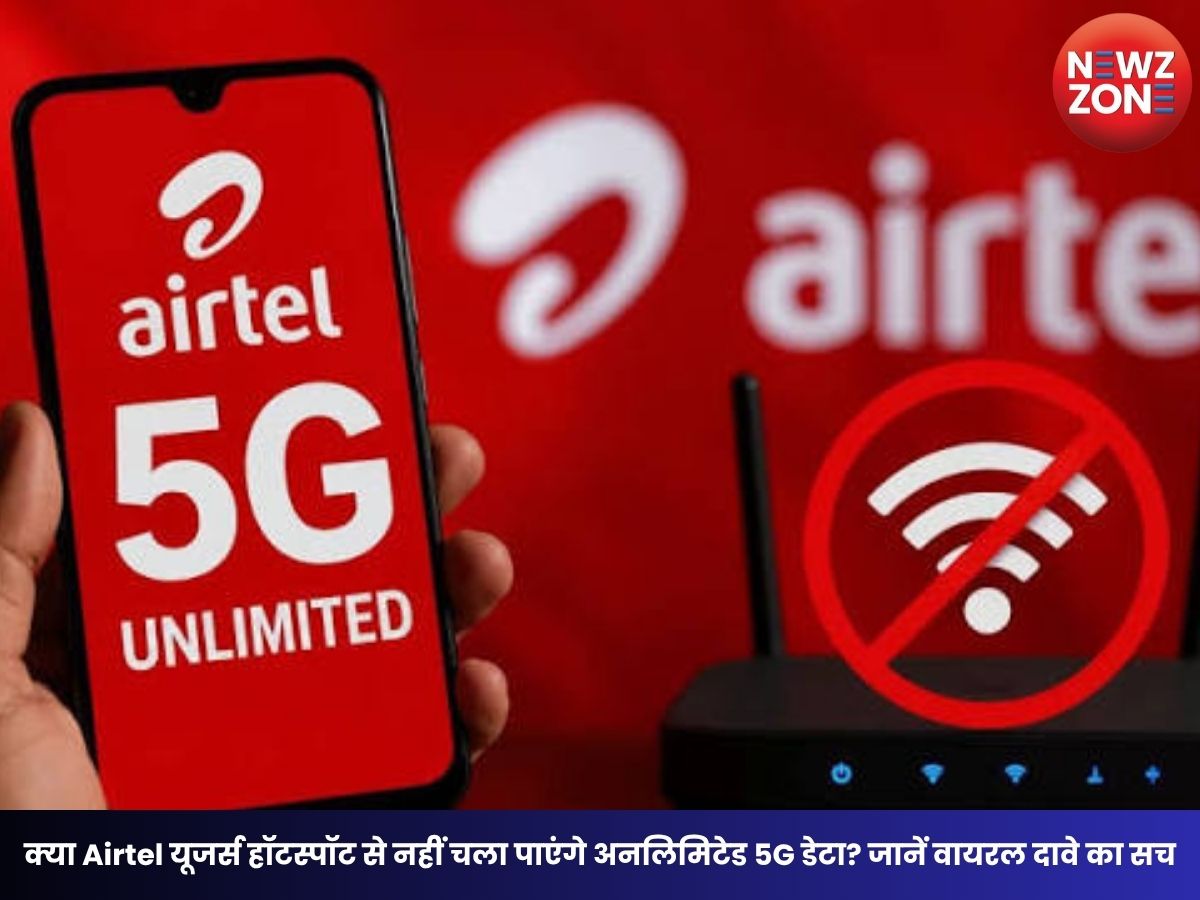 Airtel Unlimited 5G Hotspot
