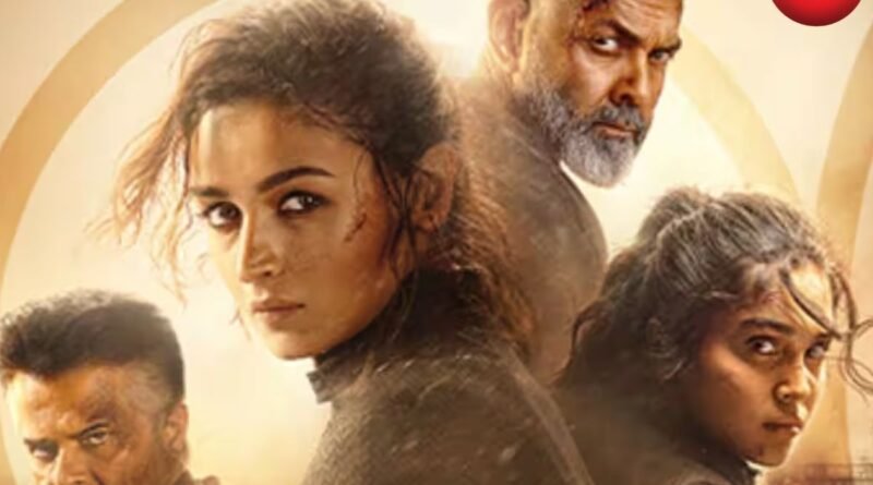 Alpha Advance Booking