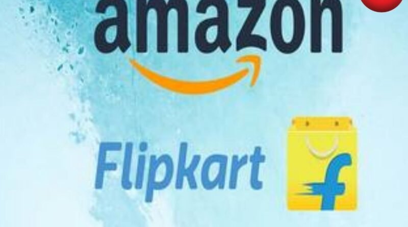 Amazon-Flipkart पर बड़ी सेल शुरू
