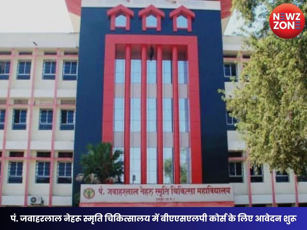 BASLP Admission 2026