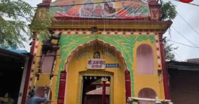 Bastar Goncha Parv 2026