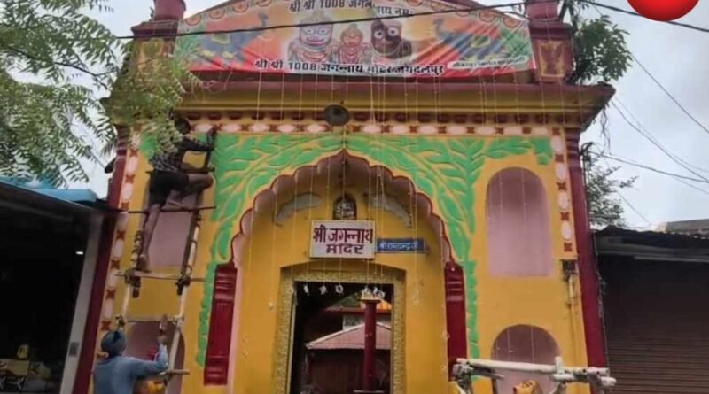 Bastar Goncha Parv 2026