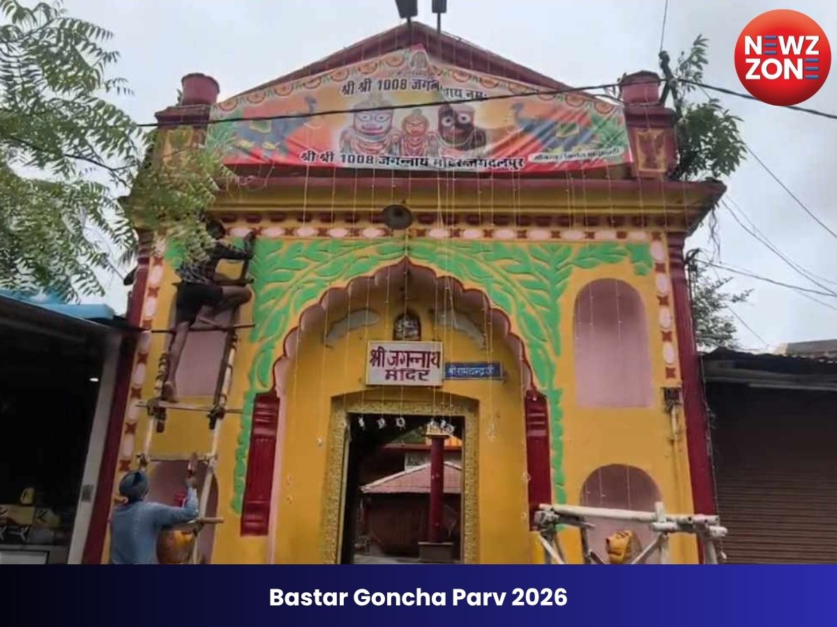 Bastar Goncha Parv 2026: ऐतिहासिक गोंचा महोत्सव की तैयारियां तेज, 9 दिनों तक होंगे धार्मिक अनुष्ठान और सांस्कृतिक कार्यक्रम