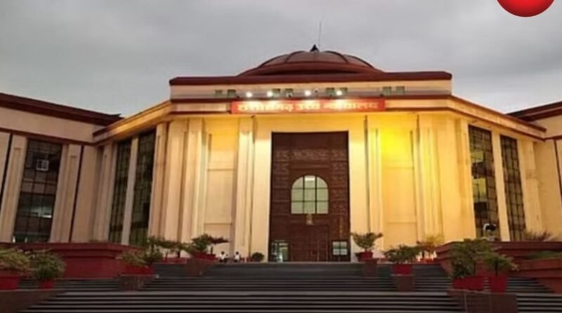 Bilaspur High Court