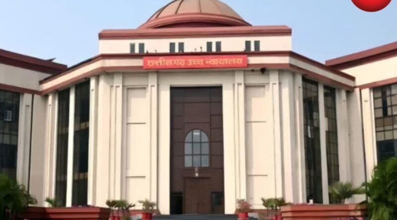 Bilaspur High Court