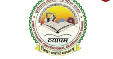 CG Assistant Teacher Vacancy 2026