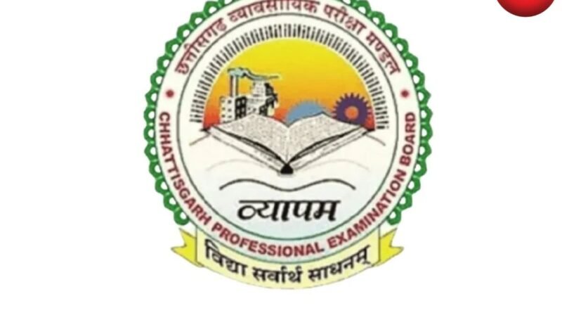 CG Assistant Teacher Vacancy 2026