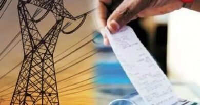 CG Electricity Tariff 2026