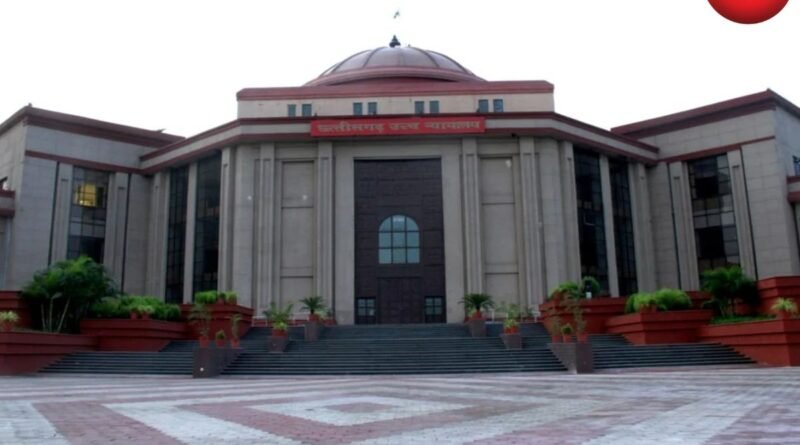 CG High Court