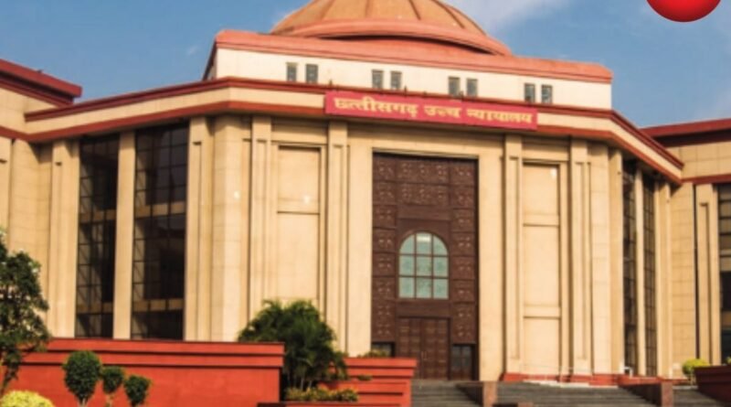 CG High Court