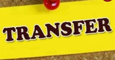 CG IAS Transfer 2026