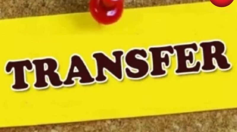 CG IAS Transfer 2026