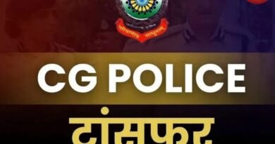 CG Police Transfer 09 july 2026