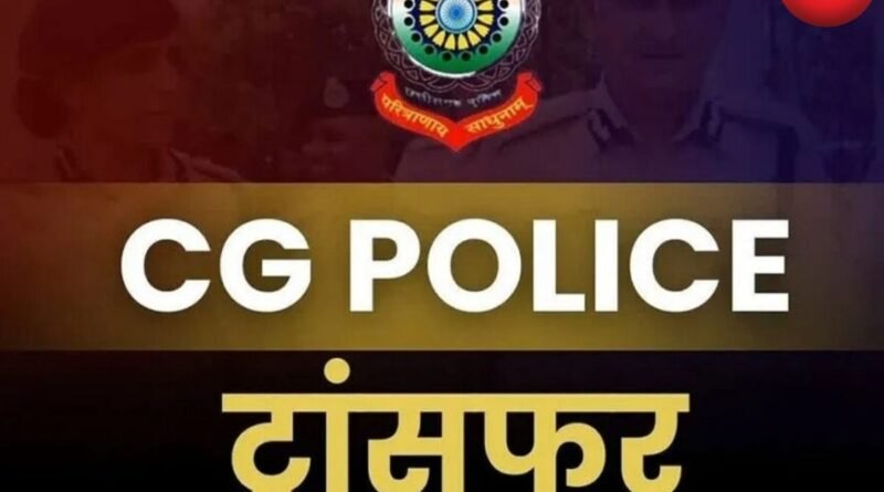 CG Police Transfer 09 july 2026