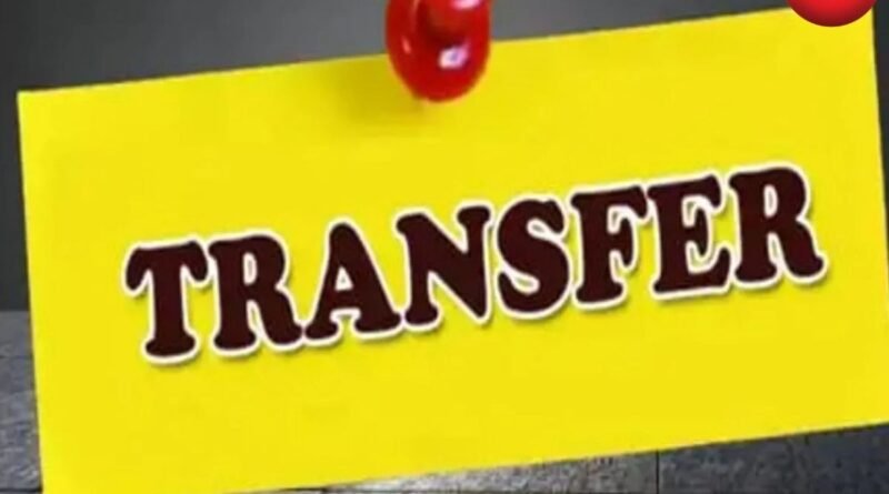 CG Police Transfer
