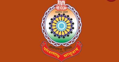 CG Police Transfer